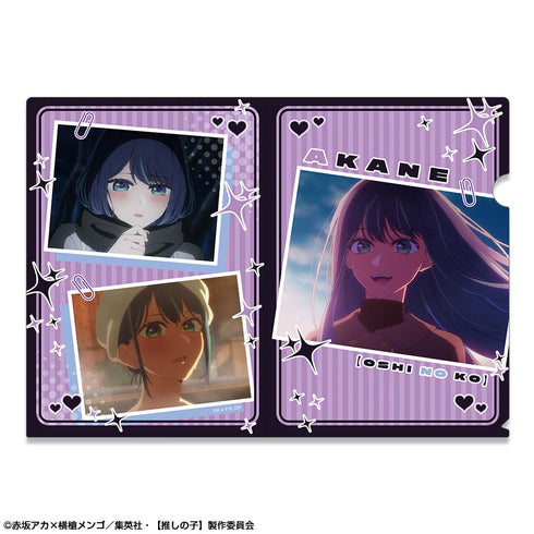 『【推しの子】』クリアファイル Ver.2 デザイン04(黒川あかね)【202502再販】